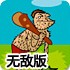 英超联赛官方🏜️app官方APP🤸下载IOSAndroid🏒通用版手机-v3.8.15